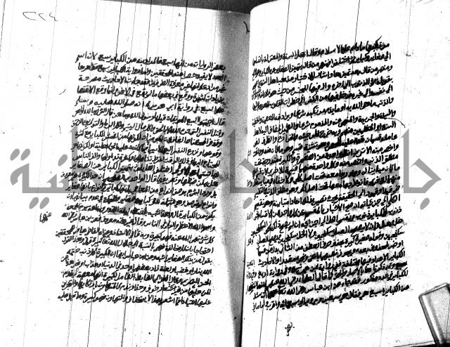 هداية المريد اللقاني