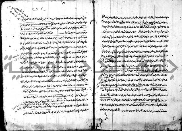 حل المواضيع المغلقة - شرح وقاية الرواية  