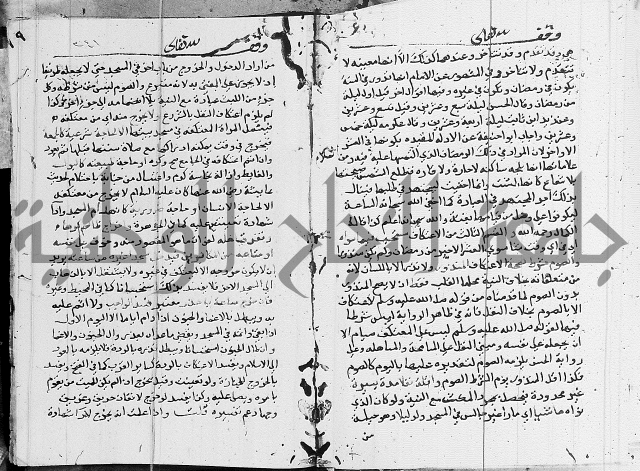 امداد الفتاح