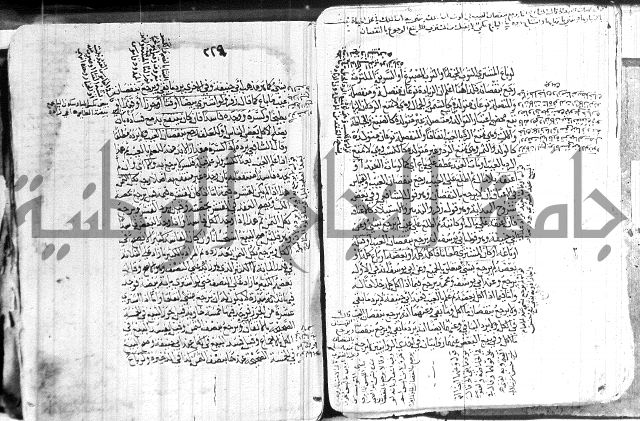 كنز الدقائق