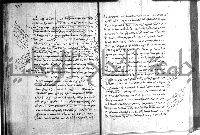 شرح المواقف 