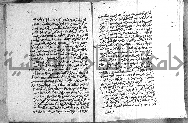 حواشي على الاقناع