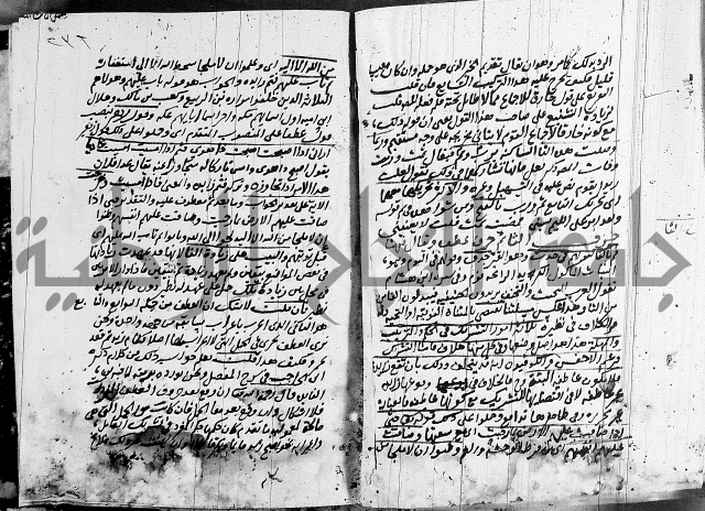 كتاب في النحو