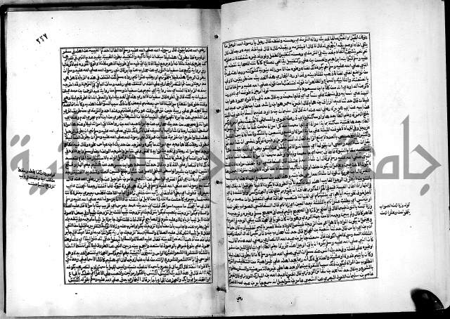 شرح القسطلاني على صحيح البخاري