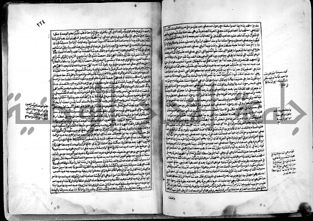 ارشاد الساري لشرح البخاري القسطلاني