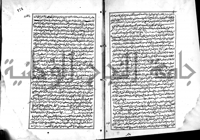 شرح القسطلاني على صحيح البخاري ج2 