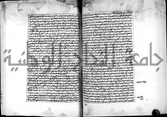 شرح صحيح البخاري على القسطلاني ج 1