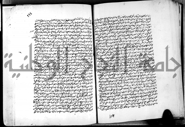 كشاف القناع عن الاقناع ج3