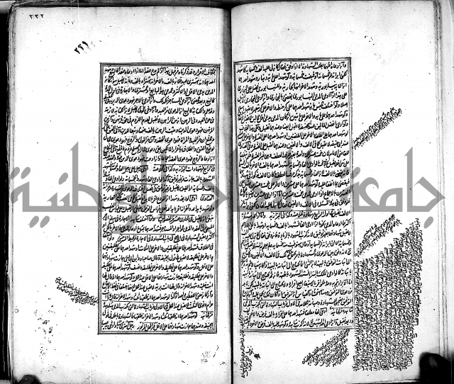 من مخطوطات الحاج نمر النابلسي 