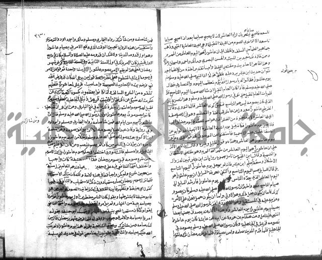 المواهب اللدنية 