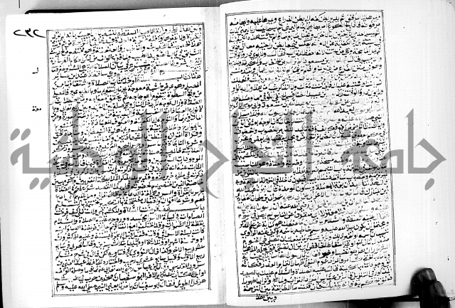 ارشاد الساوي لشرح صحيح البخاري الجزء الثالث من الثاني - شرح الجامع الصحيح 