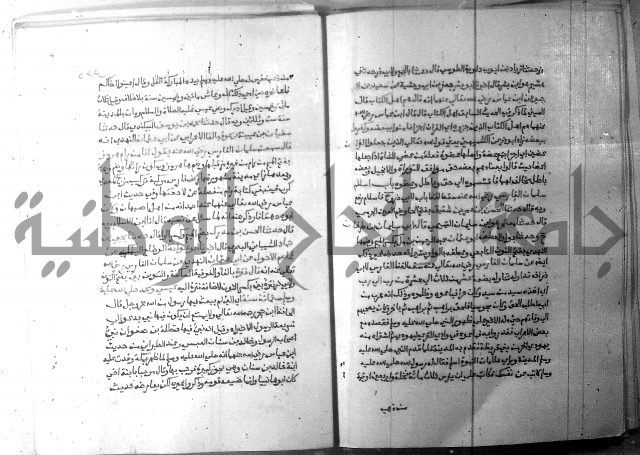 ارشاد الساري 6