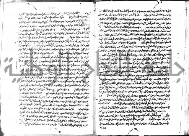 حاشية الشرقاوي على التحرير 