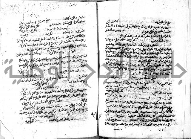 مواهب الصمد 