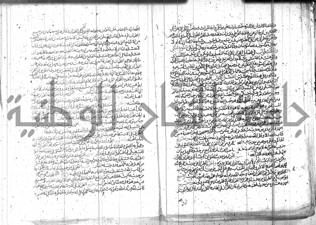 الاتقان في علوم القران 