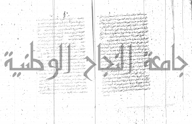 التعريفات الهامة