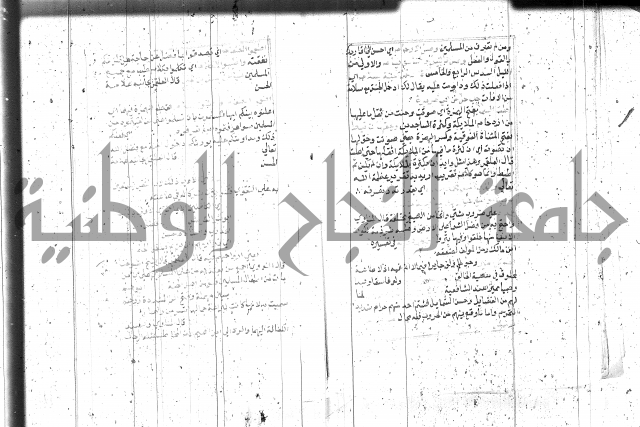 السراج المنير 1 