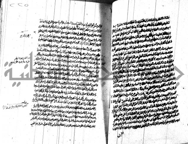 هداية المريد اللقاني