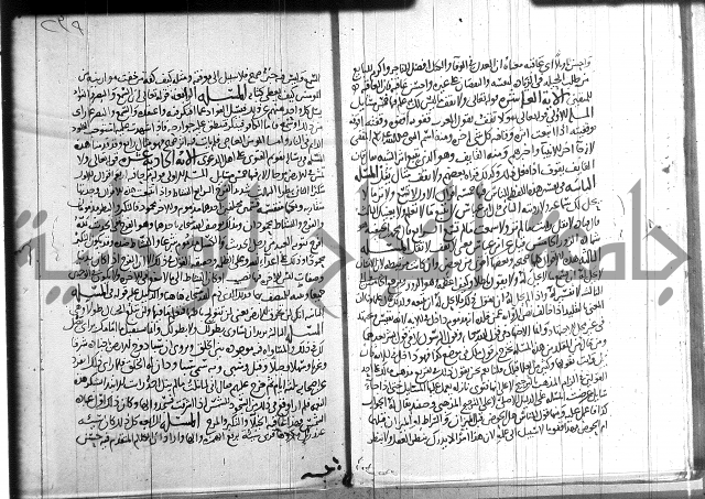 احكام القران جزء 2 