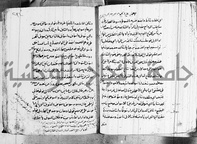 التقريب في علم الغريب