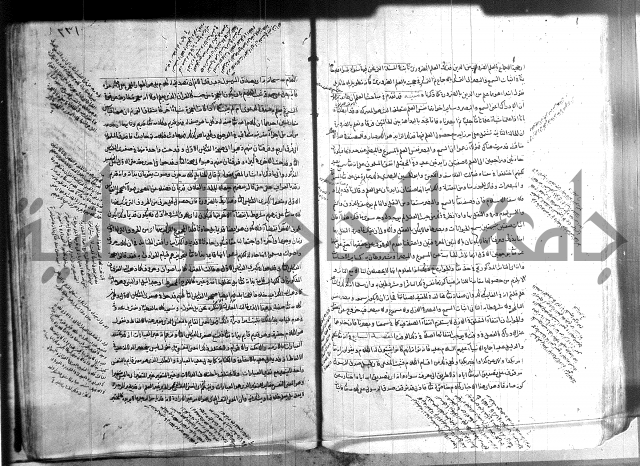 شرح المواقف 