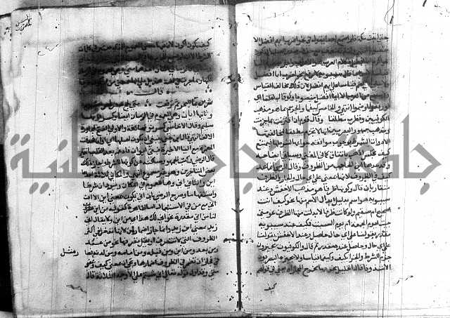 العقود الجوهرية 