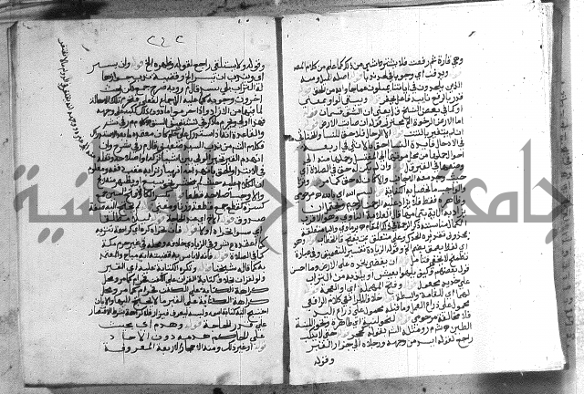 حواشي على الاقناع
