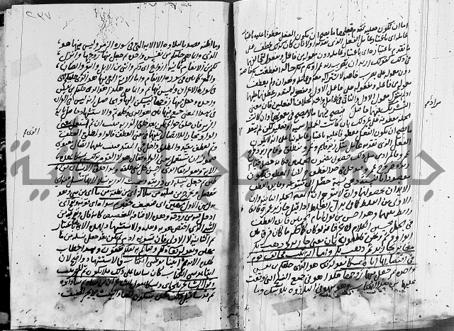 كتاب في النحو