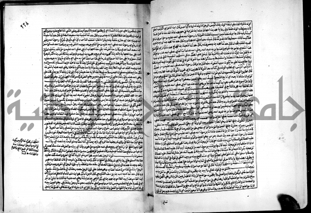 شرح القسطلاني على صحيح البخاري