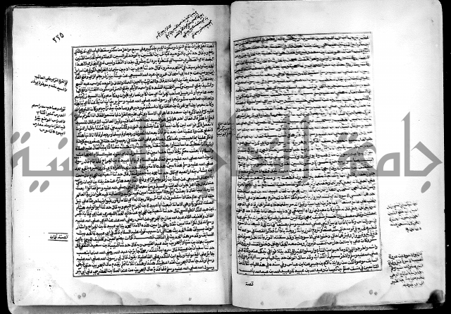 ارشاد الساري لشرح البخاري القسطلاني