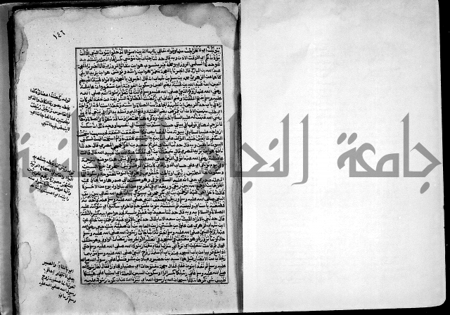 ارشاد الساري لشرح صحيح البخاري