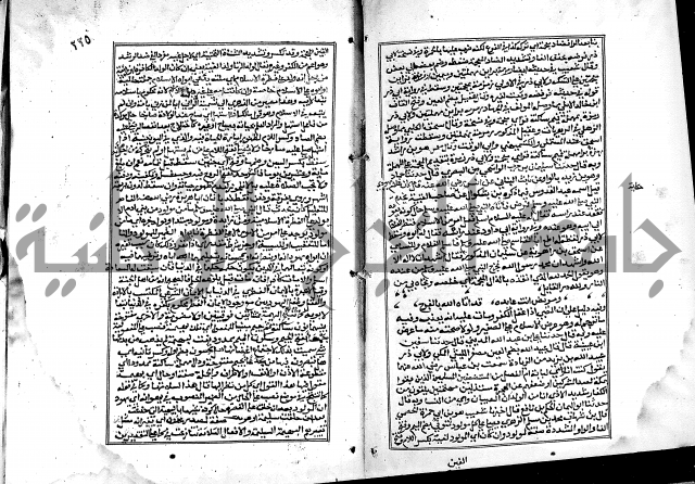 شرح القسطلاني على صحيح البخاري ج2 