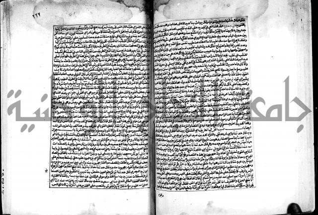 شرح صحيح البخاري على القسطلاني ج 1