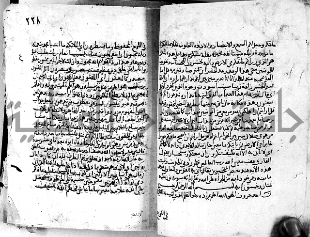 الجزء الثاني من تفسير الجلالين للمحلي