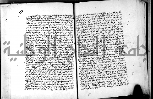 كشاف القناع عن الاقناع ج3