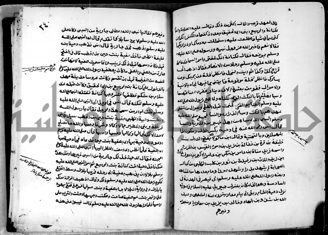 شرح ثلاثيات المسند ج1 