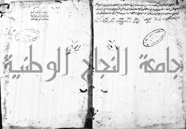 التلويح 