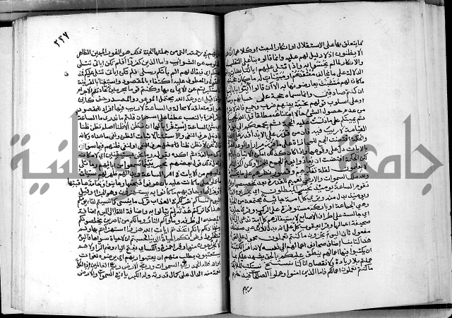 معالم التنزيل واسرار التأويل ج2
