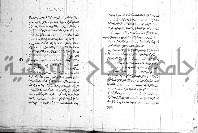 اقرب المسالك 