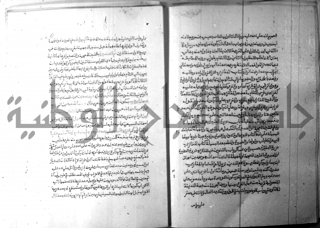 ارشاد الساري 6