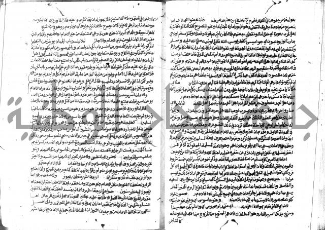 حاشية الشرقاوي على التحرير 