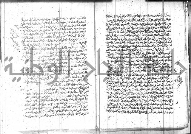 الاتقان في علوم القران 