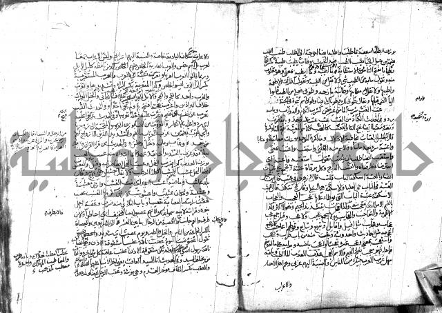 مختار الصحاح للرازي