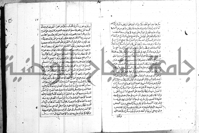 فتاوي قافي خان ج2 