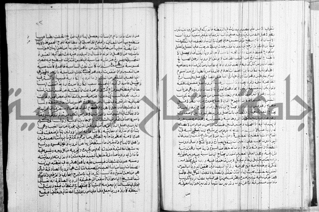 المنح الالهية 