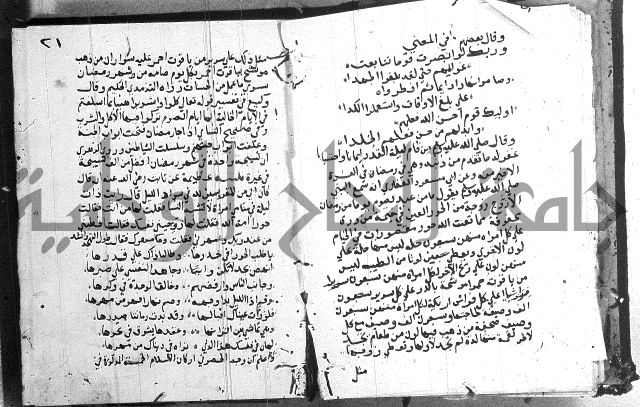 المجالس السنية-كتاب شرح الاربعين نووية