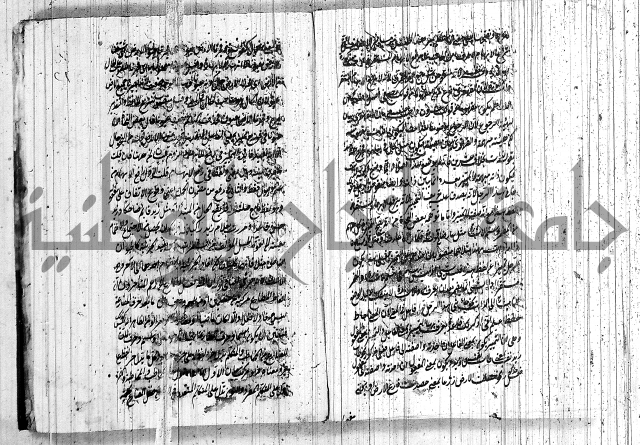 حاشية على شرح ديباجة المصباح 