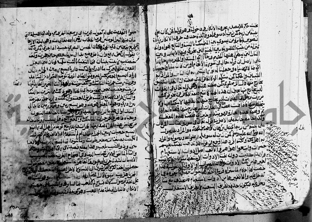 كتاب في النحو