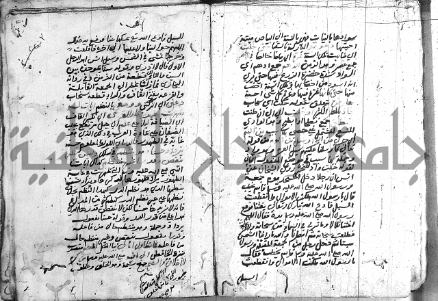 رسالة عقايد الحمان