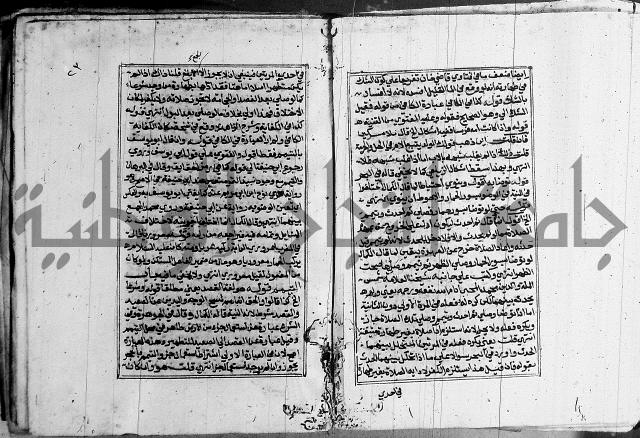 غنية ذوي الاحكام 